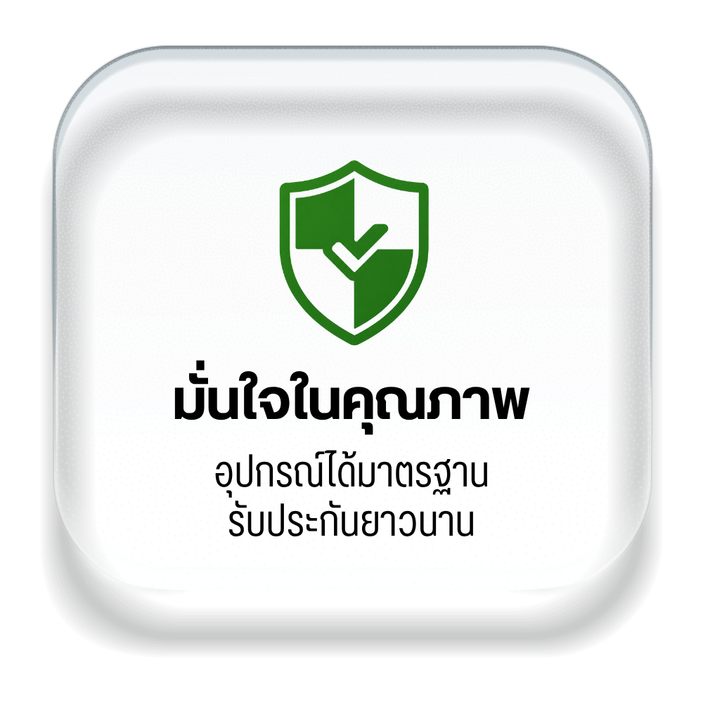 บริษัท กันดิศ อินโนเอ็นเนอร์ยี่ จำกัด (5)